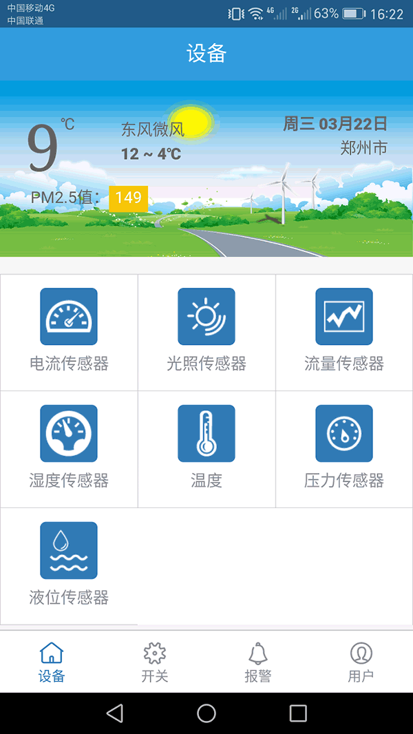 99蜜桃在线观看免费视频网站係統