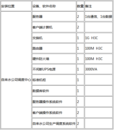 節水99蜜桃在线观看免费视频网站