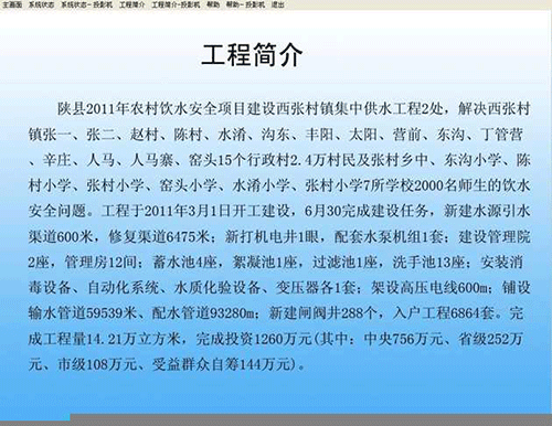 節水99蜜桃在线观看免费视频网站