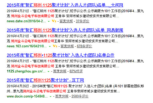 99蜜桃在线观看免费视频网站係統