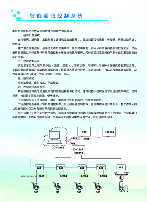 農業99蜜桃在线观看免费视频网站