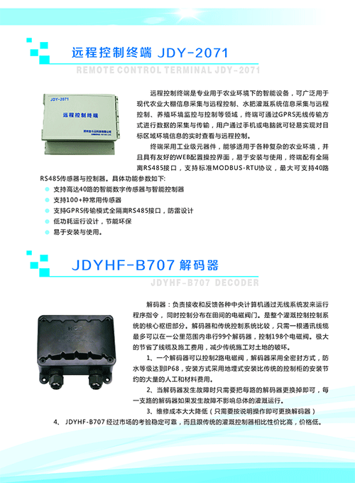農業99蜜桃在线观看免费视频网站