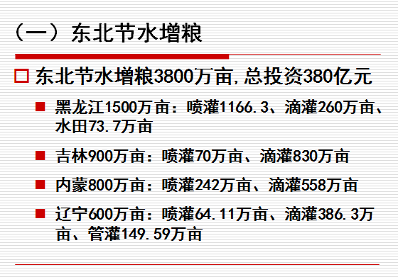 節水99蜜桃在线观看免费视频网站