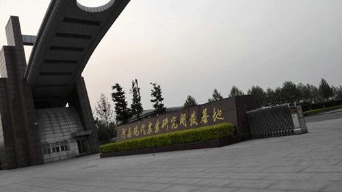 99蜜桃在线观看免费视频网站係統