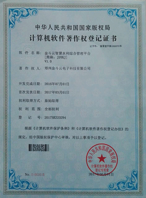 99蜜桃在线观看免费视频网站係統