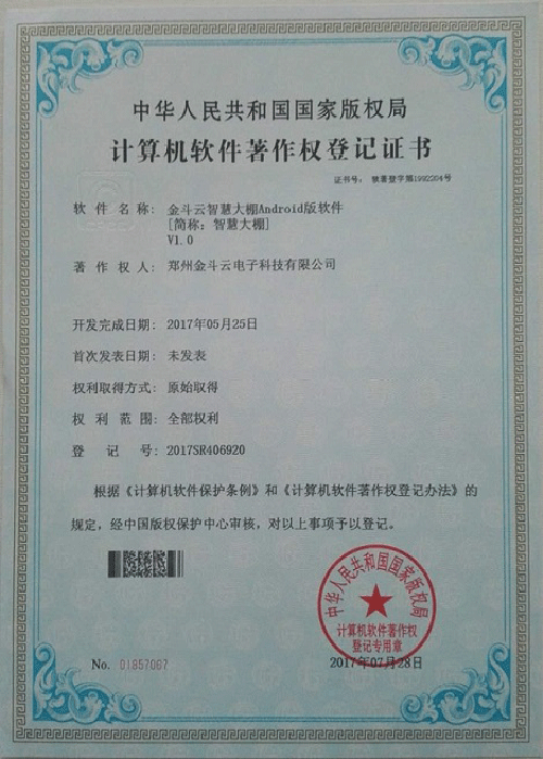 農業99蜜桃在线观看免费视频网站