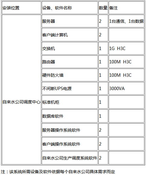 節水99蜜桃在线观看免费视频网站
