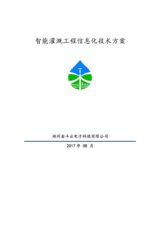99蜜桃在线观看免费视频网站係統