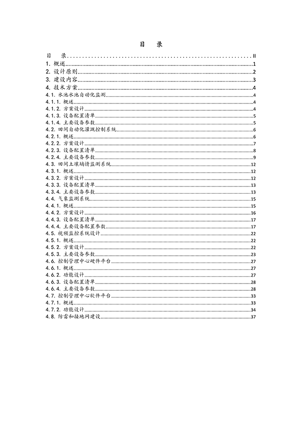 99蜜桃在线观看免费视频网站係統