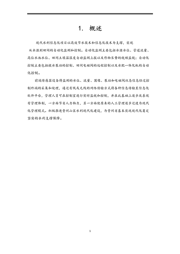 99蜜桃在线观看免费视频网站係統