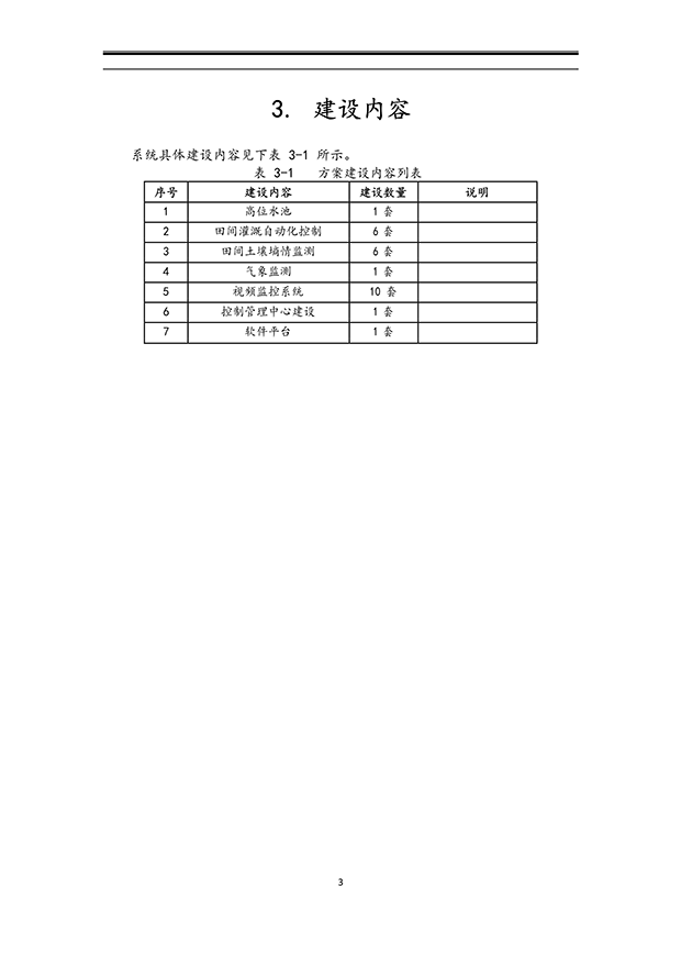 99蜜桃在线观看免费视频网站係統