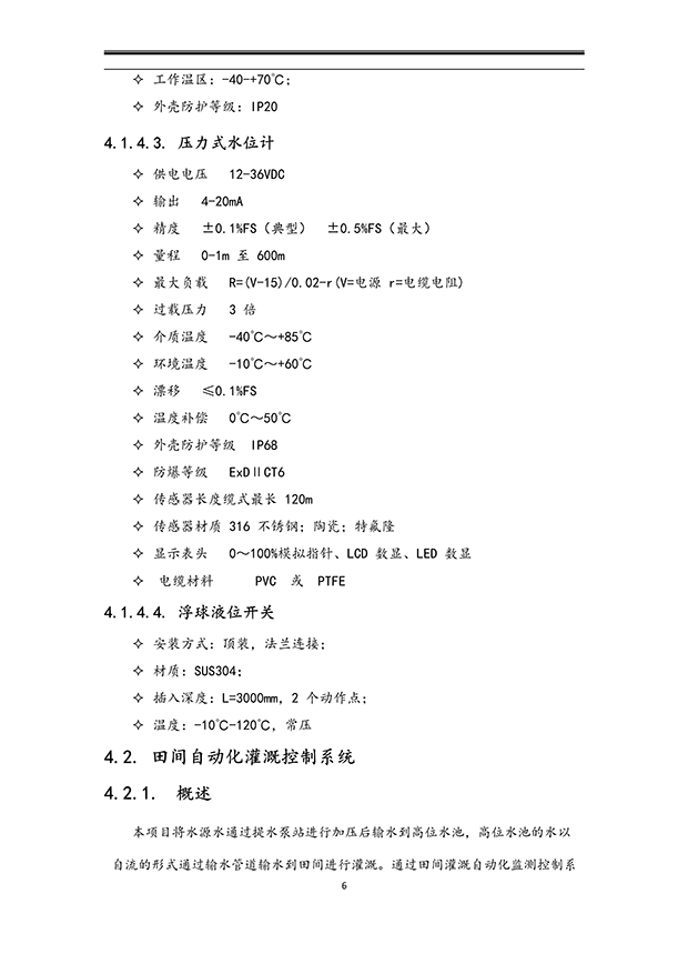 99蜜桃在线观看免费视频网站係統