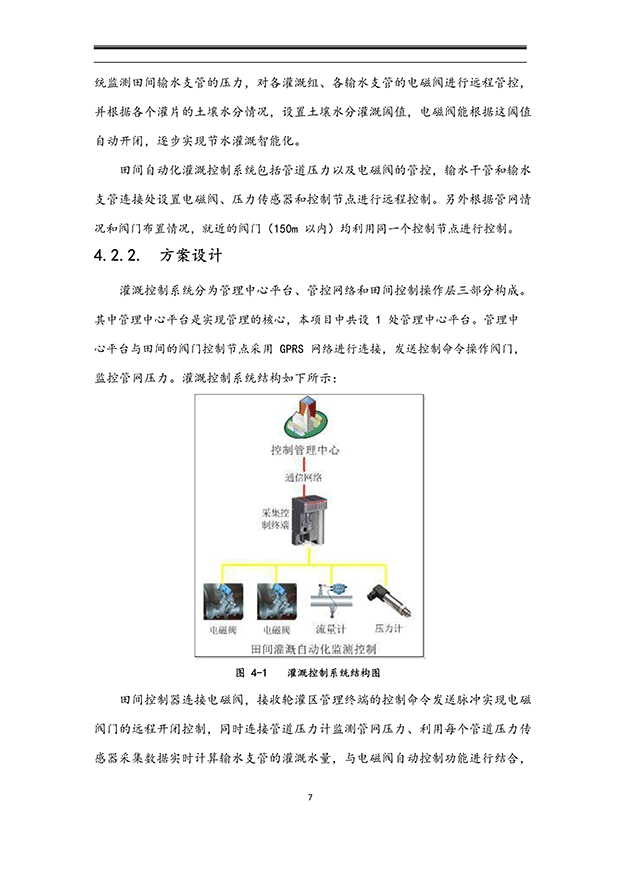 99蜜桃在线观看免费视频网站係統