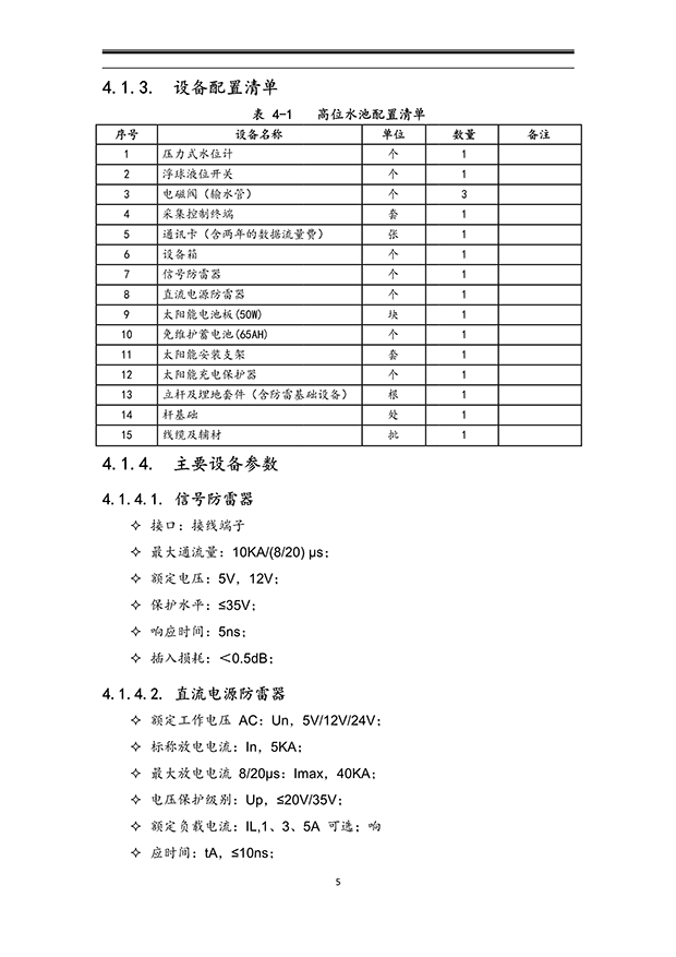 99蜜桃在线观看免费视频网站係統