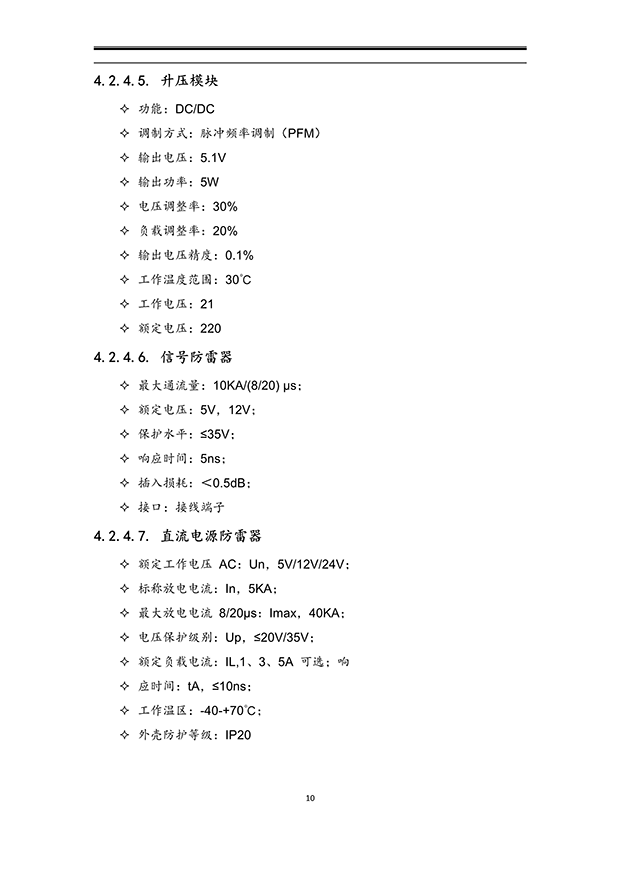 99蜜桃在线观看免费视频网站係統