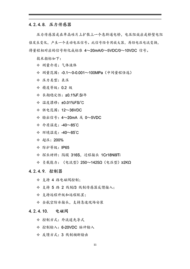 99蜜桃在线观看免费视频网站係統