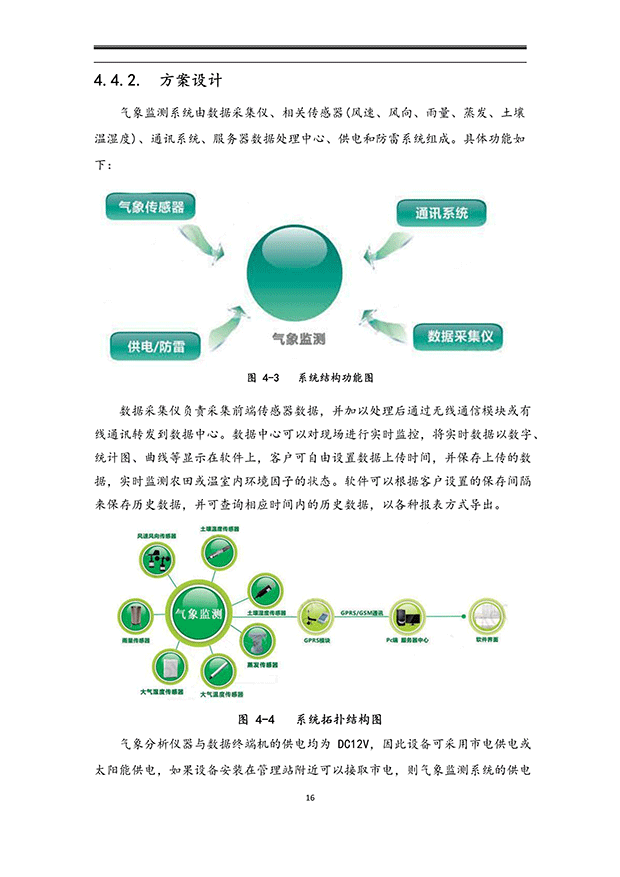 99蜜桃在线观看免费视频网站係統