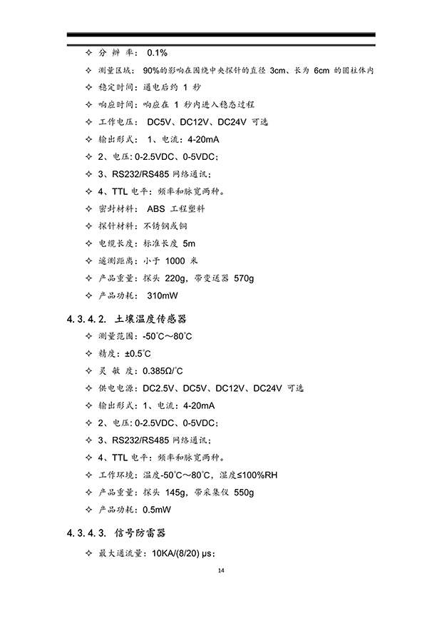 99蜜桃在线观看免费视频网站係統