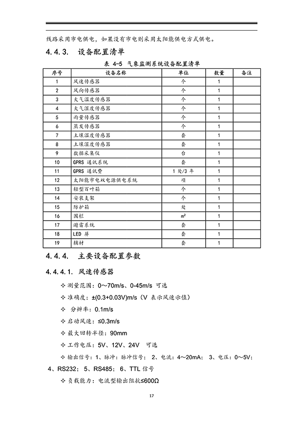 99蜜桃在线观看免费视频网站係統