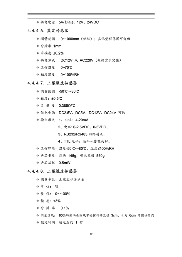 99蜜桃在线观看免费视频网站係統