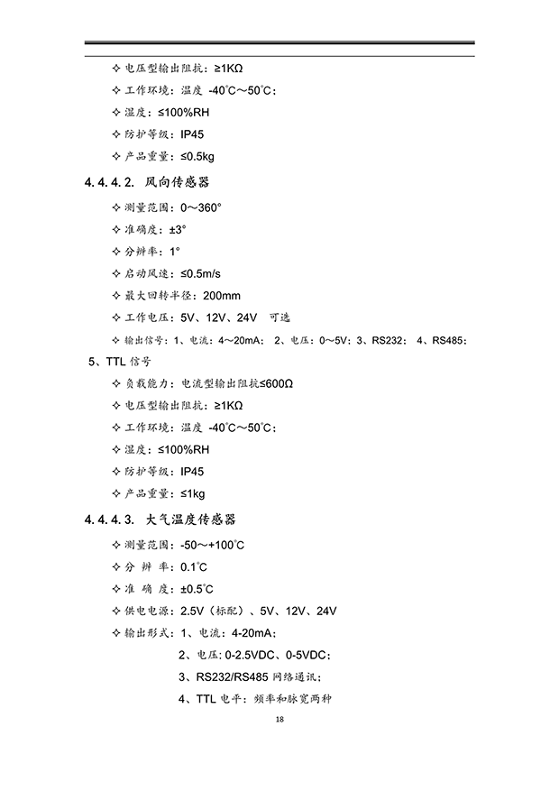 99蜜桃在线观看免费视频网站係統