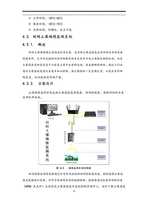 99蜜桃在线观看免费视频网站係統