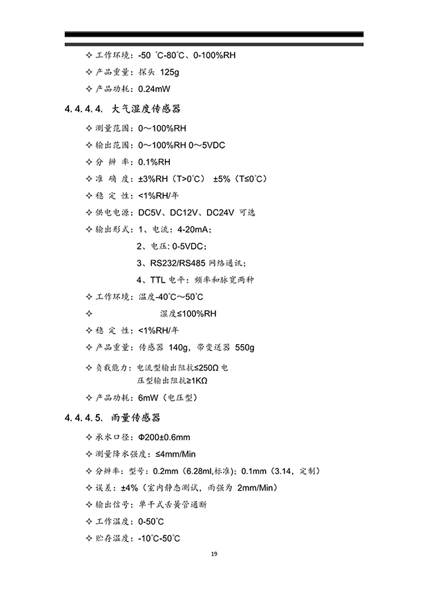 99蜜桃在线观看免费视频网站係統