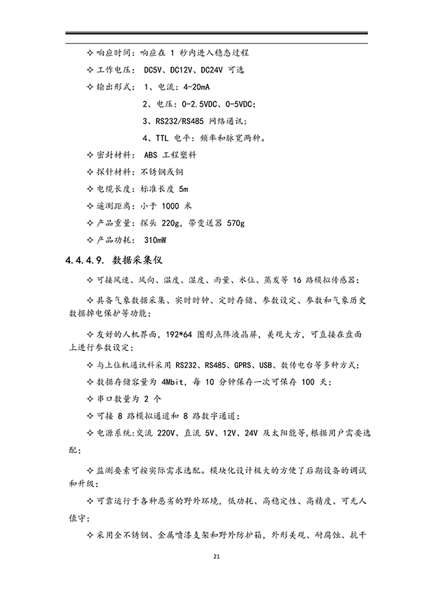 99蜜桃在线观看免费视频网站係統