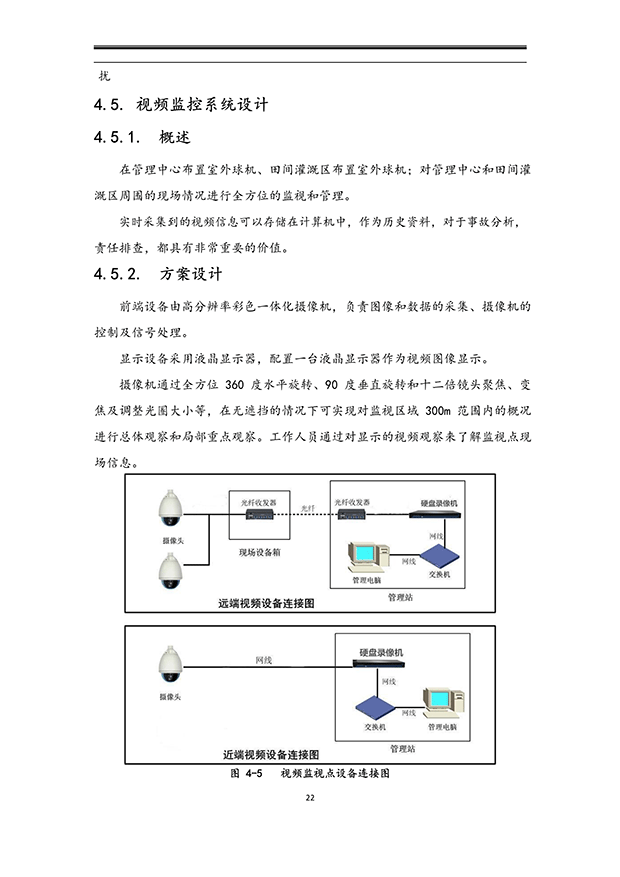 99蜜桃在线观看免费视频网站係統