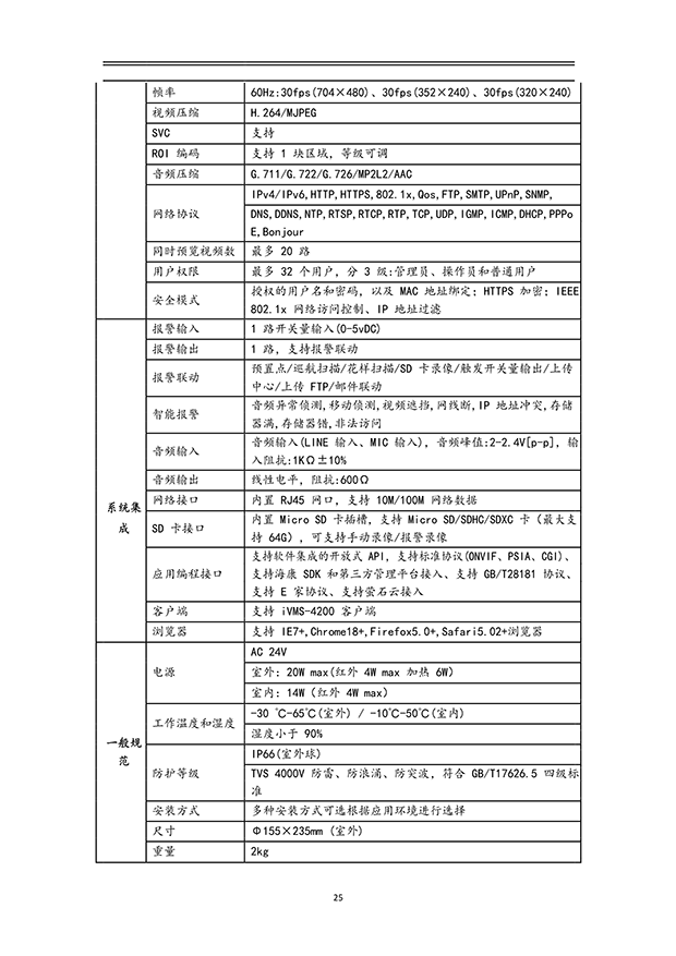 99蜜桃在线观看免费视频网站係統