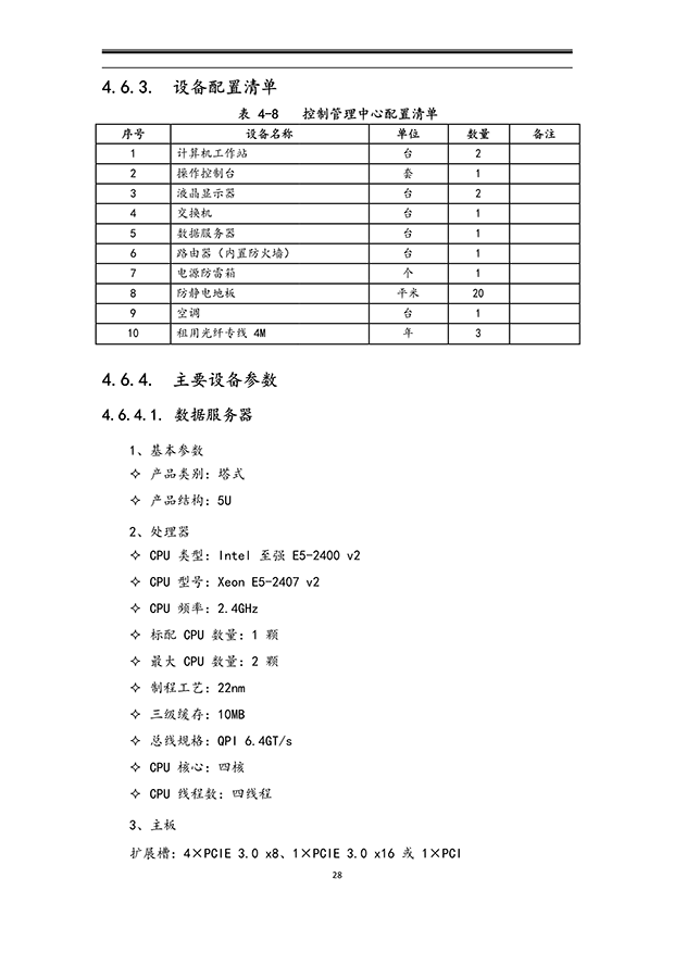 99蜜桃在线观看免费视频网站係統