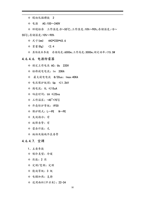 99蜜桃在线观看免费视频网站係統