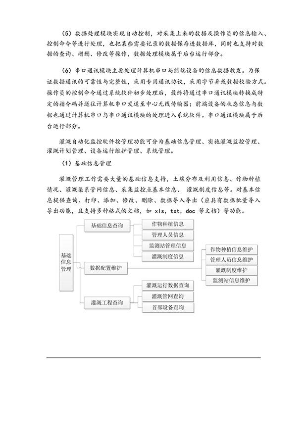 99蜜桃在线观看免费视频网站係統