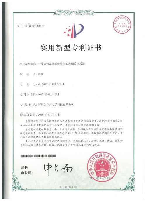 農業99蜜桃在线观看免费视频网站