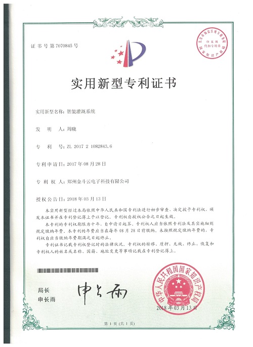 農業99蜜桃在线观看免费视频网站