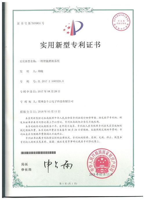 農業99蜜桃在线观看免费视频网站