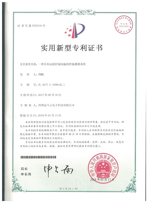 農業99蜜桃在线观看免费视频网站